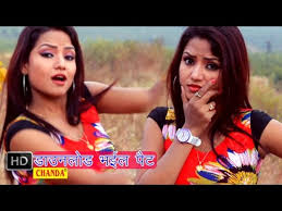 Download Bhaiel Pet À¤¡ À¤‰à¤¨à¤² À¤¡ À¤­à¤ˆà¤² À¤ª À¤Ÿ Bhojpuri Hot Songs Video Dailymotion Nykaa is an online marketplace for different beauty and wellness products. download bhaiel pet à¤¡ à¤‰à¤¨à¤² à¤¡ à¤­à¤ˆà¤² à¤ª à¤Ÿ bhojpuri hot songs