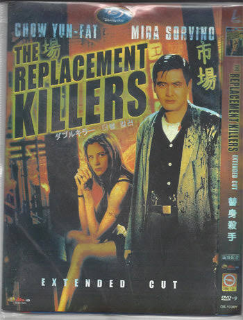 The Replacement Killers [Blu-ray] – Wing Lam Enterprises