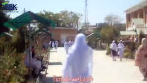 Sbk women's university quetta official, quetta, pakistan. Jazba E Parwaaz Sbk Womens University Short Film A Short Film By Students Of Sbk Women S University Quetta Video Dailymotion