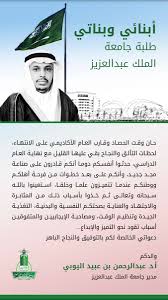 في جامعة الملك خالد الدكتور أحمد بن عبدالله التيهاني بجائزة الملك عبدالعزيز للكتاب 2019 فرع الأدب في المملكة العربية السعودية. Ø¹ÙØ§Ø¯Ø© Ø§ÙÙØ¨ÙÙ ÙØ§ÙØªØ³Ø¬ÙÙ Kau On Twitter ÙÙÙØ© ÙØ¹Ø§ÙÙ ÙØ¯ÙØ± Ø¬Ø§ÙØ¹Ø© Ø§ÙÙÙÙ Ø¹Ø¨Ø¯Ø§ÙØ¹Ø²ÙØ² ÙØ£Ø¨ÙØ§Ø¦Ù ÙØ¨ÙØ§ØªÙ Ø§ÙØ·ÙØ¨Ø© Ø¨ÙÙØ§Ø³Ø¨Ø© ØªØ£Ø¯ÙØ© Ø§ÙØ§Ø®ØªØ¨Ø§Ø±Ø§Øª