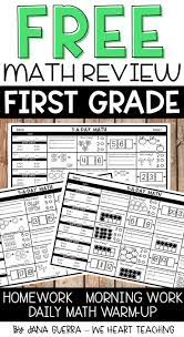 Free 5 A Day Math Spiral Math Review For 1st Grade Perfect For A Daily Warm Up Homework Or Morning Work Just One Math Review Spiral Math Math Spiral Review