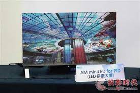 Mini led work light manufacturers & suppliers. ç¾¤å‰µå…‰é›»é ˜è·'mini Ledé¢æ¿è¡Œæ¥­ æ¯æ—¥é ­æ¢