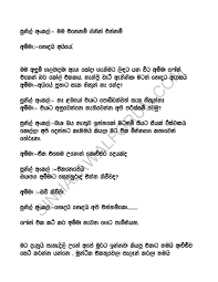 Apeammafans/ homemade pizza by apé amma. Ape Amma Wal Katha
