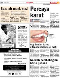 Meskipun tidak wajib mandi, seseorang yang mengeluarkan air madzi batal wudhunya. Beza Air Mani Mazi Klik