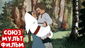 смотреть мультфильм гуси лебеди онлайн бесплатно в хорошем качестве Dobryj Multik Sestrica Alenushka I Bratec Ivanushka Sovetskie Multiki Video Dlya Detej Youtube