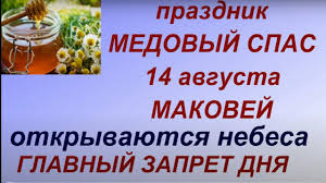 Nov 17, 2016 · 7 августа 2020 в 12:24 прямая. Lzr9onavvtrqom