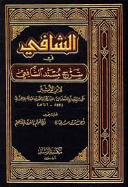 We did not find results for: Ù‚Ø±Ø§Ø¡Ø© ÙˆØªØ­Ù…ÙŠÙ„ ÙƒØªØ§Ø¨ Ø§Ù„Ø´Ø§ÙÙŠ ÙÙŠ Ø´Ø±Ø­ Ù…Ø³Ù†Ø¯ Ø§Ù„Ø´Ø§ÙØ¹ÙŠ Ù…Ø¬Ù„Ø¯ 1 Ù…Ø¬Ø¯ Ø§Ù„Ø¯ÙŠÙ† Ø£Ø¨Ùˆ Ø§Ù„Ø³Ø¹Ø§Ø¯Ø§Øª Ø§Ù„Ù…Ø¨Ø§Ø±Ùƒ Ø¨Ù† Ù…Ø­Ù…Ø¯ Ø¨Ù† Ø¹Ø¨Ø¯ Ø§Ù„ÙƒØ±ÙŠÙ… Ø¨Ù† Ø§Ù„Ø£Ø«ÙŠØ± 2021