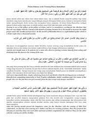 Dalil untuk masalah ini adalah hadith yang di riwayatkan oleh penyusun. Pidato Bahasa Arab Tentang Puasa Ramadhan Etika Islam Perilaku Dan Pengalaman Beragama