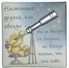 May 25, 2021 · информационое агентство акиpress. Mezhdunarodnyj Den Druzej 2020 Kakoj Den Segodnya 9 Iyunya Novosti Na Kp Ua
