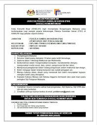 Pejabat pendidikan daerah lipis di bawah kementerian pendidikan malaysia (kpm) kini membuka tawaran jawatan kosong sebagai guru ganti mystep buat tempoh bertugas: Muar Bandar Diraja Di Twitter Jawatan Kosong Iklan Pengambilan Jawatan Pekerja Sambilan Harian Psh Di Kolej Komuniti Muar Jawatan Pekerja Sambilan Harian Pensyarah Unit Pengajian Am Kelayakan Diploma Teknologi Maklumat