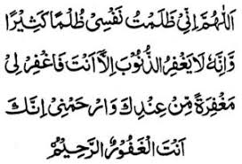 Learn Namaz Sunni Step By Step With Pictures Guidance Tadeebulquran Com Easy to read and understand every ayat of the this chapter with tafsir by ibn kathir. learn namaz sunni step by step with