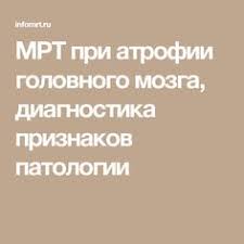 простуда на губе как быстро вылечить в домашних условиях Mrt Pri Atrofii Golovnogo Mozga Diagnostika Priznakov Patologii Mozg Provod