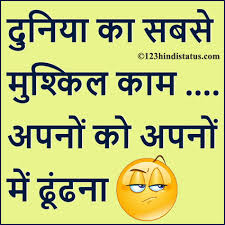 Life Quotes Images In Hindi Real Life Quotes 123 Hindi Status The text option will let you enter floating text over the photo or video.
