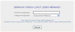 Jabatan pengangkutan jalan aras 3 5, no. Lain Lain