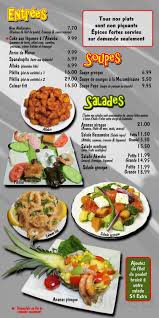 Restaurant Akwaba Fine Cuisine Fusion Africaine Et Grecque Menu In Montreal Quebec