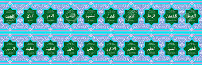 Amalan ilmu pengasihan mahabbah asmaul husna membangkitkan kewibawaan. 21 40 Names Of Allah Asmaul Husna Royalty Free Cliparts Vectors And Stock Illustration Image 165968023