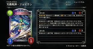 シャドウバース をpcで快適プレイ Noxplayer ならiphone Mobile Legends