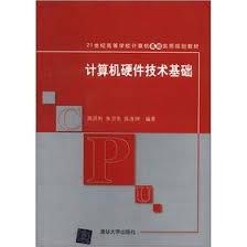 If you are enrolled in the verified track (paid track) in any course that is a part of a microbachelors program, including this course, you are eligible for coaching at no additional cost. Institutions Of Higher Learning In The 21st Century Basic Computer Practical Planning Materials Computer Hardware Technology Base Chinese Edition Zhou Hong Li Deng 9787302288381 Amazon Com Books