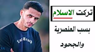 Jun 06, 2021 · قررت الدائرة الثالثة إرهاب بمحكمة جنايات أمن الدولة طوارئ، المنعقدة بمجمع محاكم طرة، تجديد حبس اليوتيوبر شادى سرور، 45 يوما على ذمة القضية رقم 488 لسنة 2019 حصر أمن دولة عليا، فى اتهامه بنشر أخبار كاذبة وإساءة استخدام. Ø´Ø§Ø¯Ù Ø³Ø±ÙØ± ÙØªØ±Ù Ø§ÙØ§Ø³ÙØ§Ù