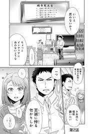 インディゴになりたい。 広告ありがとうございます。 くっせー じゃあランキングに載せるな なんで全部カツドンなんだよ wwwwwwwwwwwwwww かわいいw wwwwwwwww wwww 出川 これが一番怖い おるやん 浮遊霊と化したカツドン カツ. ãƒªã‚³ã‚«ãƒ„ ã‚'å«ã‚€ãƒžãƒ³ã‚¬ä¸€è¦§ ãƒ„ã‚¤ã‚³ãƒŸ ä»®