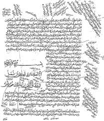 Quran - Wikipedia