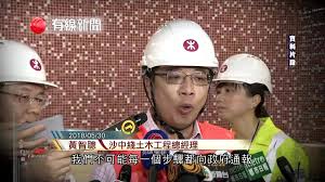 Am730香港公信力第一的免費報紙 新聞 627通車 宋皇臺站展文物 乘客可嘗「坐井觀天」 屯馬綫,宋皇臺站,土瓜灣站,本地陶藝家,車箱載客顯示器 æ¸¯éµæ–°è·¯ç¶«å‹•å'mtr Trends Hong Kong 2021