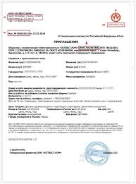 Include the letter with your application. Russian Visa Invitation What Is It And How To Get It In 5 Min