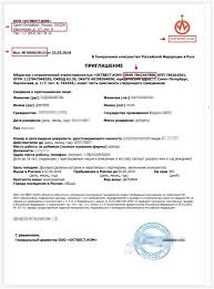 Dear madam kira i am writing this letter to support the visitor visa application for anna tramp. Russian Visa Invitation What Is It And How To Get It In 5 Min