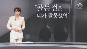 추가로 골든건은 어쩌구 보면서 게이 생각하는 사람 있는데 이건 그게 아니라골든 차일드 라는 요새 핫하다고 하는 래퍼를 말하며따라부르기 어려워서 솔직히 골든건은 봐주자. 3460qusijwsrym