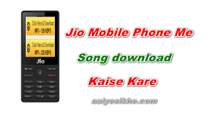 Jio Mobile Phone Me Song Video Download Kaise Kare Aaiyesikhe