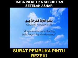 Apabila seseorang membaca surat al waqiah sebanyak 14 kali setiap kali selesai menunaikan sholat ashar, maka orang tersebut akan mendapatkan balasan berupa. Surah Waqiah Surah Pembuka Rezeki Youtube