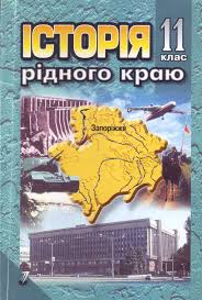 решебник по биологии 9 класс рабочая тетрадь пасечник швецов онлайн Istoriya Rodnogo Kraya 11 Klass Post Playbill