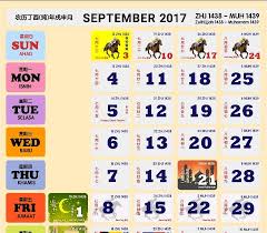 Every new year is a reason to make resolutions, to think about new projects and to try to be better. Muat Turun Kalender 2018 Malaysia Turun Muat U
