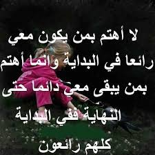 About press copyright contact us creators advertise developers terms privacy policy & safety how youtube works test new features press copyright contact us creators. Ø´Ø¹Ø± Ø­Ø²ÙŠÙ† Ù‚ØµÙŠØ± Ø§Ø¨ÙŠØ§Øª Ù†Ø«Ø±ÙŠØ© Ø±ÙˆØ¹Ù‡ Ù‚ØµØ© Ø´ÙˆÙ‚