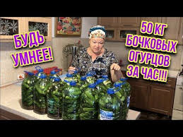 заготовки на зиму рассольник из свежих огурцов без перловки Pin Na Doske Eda