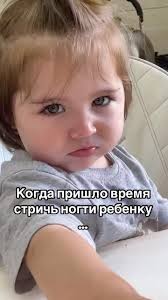 Мамочки поймут 😂…