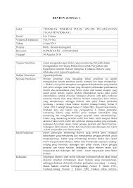 Contoh review jurnal ilmiah (pengaruh kepemimpinan, budaya organisasi dan lingkungan kerja serta kepuasan kerja terhadap kinerja pegawai wilayah kecamatan kota tarakan) the purpose of this study is to determine the significance of the influence of the leadership, organizational culture and work environment to employee performance and job. Contoh Review Jurnal