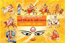 You can easily modify and edit this free happy navratri images for wishes free download file according to your own needs. Gupt Navratri 2019 How To Make Happy Goddess Durga Maa Lakshmi Maa Ga Gupt Navratri 2019 à¤® à¤¦ à¤° à¤— à¤¸ à¤œ à¤¡ à¤¯ à¤°à¤¹à¤¸ à¤¯ à¤¹ à¤¬à¤¹ à¤¤ à¤– à¤¸ à¤œ à¤¨à¤•à¤° à¤†à¤ª à¤­ à¤°à¤¹ à¤œ à¤ à¤— à¤¦ à¤— Patrika News
