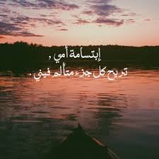 صور عن الام 2020 اجمل الصور عن الام مصراوى الشامل cover photo quotes i love you mama islamic quotes wallpaper