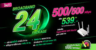 สมัครเน็ต เอไอเอสไฟเบอร์ แบบออนไลน์ ติดต่อทาง line ฝากข้อความไว้ได้ตลอด 24 ชม. à¹€à¸­à¹„à¸­à¹€à¸­à¸ª à¹„à¸Ÿà¹€à¸šà¸­à¸£ à¹€à¸™ à¸•à¸š à¸²à¸™à¹à¸£à¸‡ à¹„à¸Ÿà¹€à¸šà¸­à¸£ à¸­à¸­à¸žà¸• à¸ 100