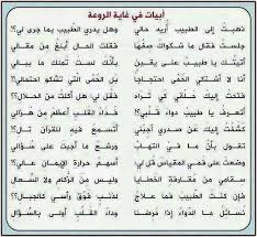 شعر رائع أخبار لينا