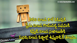 Some People Feel The Rain Others Just Get Wet Meaning In Tamil Quotes Adda Com Telugu Quotes Tamil Quotes Hindi Quotes English Telugu Alone Life Quotations Wallpapers Quotations Wallpaper Quotes Quotes Adda