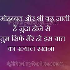 In some cultures, the term 'babu' is a term of endearment for a loved one as well. I Love You Babu Meaning In Hindi Love Text Messages To Send To Your Girlfriend And Get Translated Text In Unicode Hindi Fonts