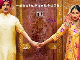 This album is composed by vickey prasad. Toilet Ek Prem Katha Starring Akshay Kumar And Bhumi Pednekar Amongst World S Top Weekend Grossers Hindi Movie News Times Of India
