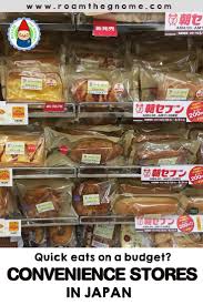 The best thing about conbinis is that they are ubiquitous and are great when you need a. Ultimate Guide To Family Mart Japan Food Tokyo Food Food Store Food