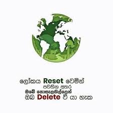 Maybe you would like to learn more about one of these? à¶º à·… à·€ Yaluwo Home Facebook