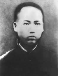 Mao Zedong