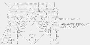 やる夫の感想書く 2014