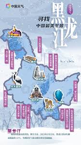 大雪时节一路向北！寻找中国最美冬景-资讯