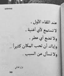 مما قرأت on twitter words quotes cool words quotations